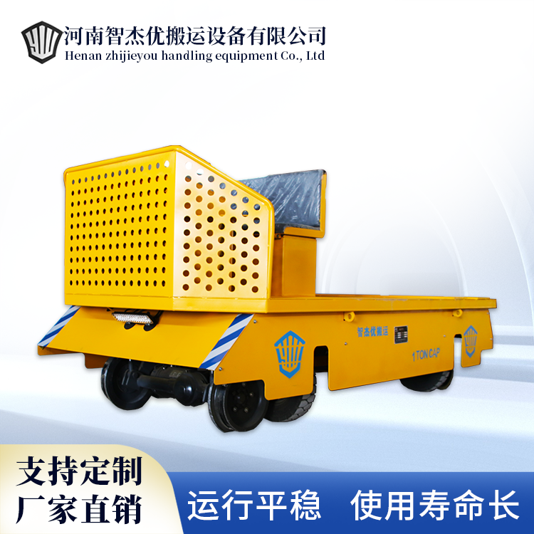 電動平車的分類狀況和使用規(guī)模