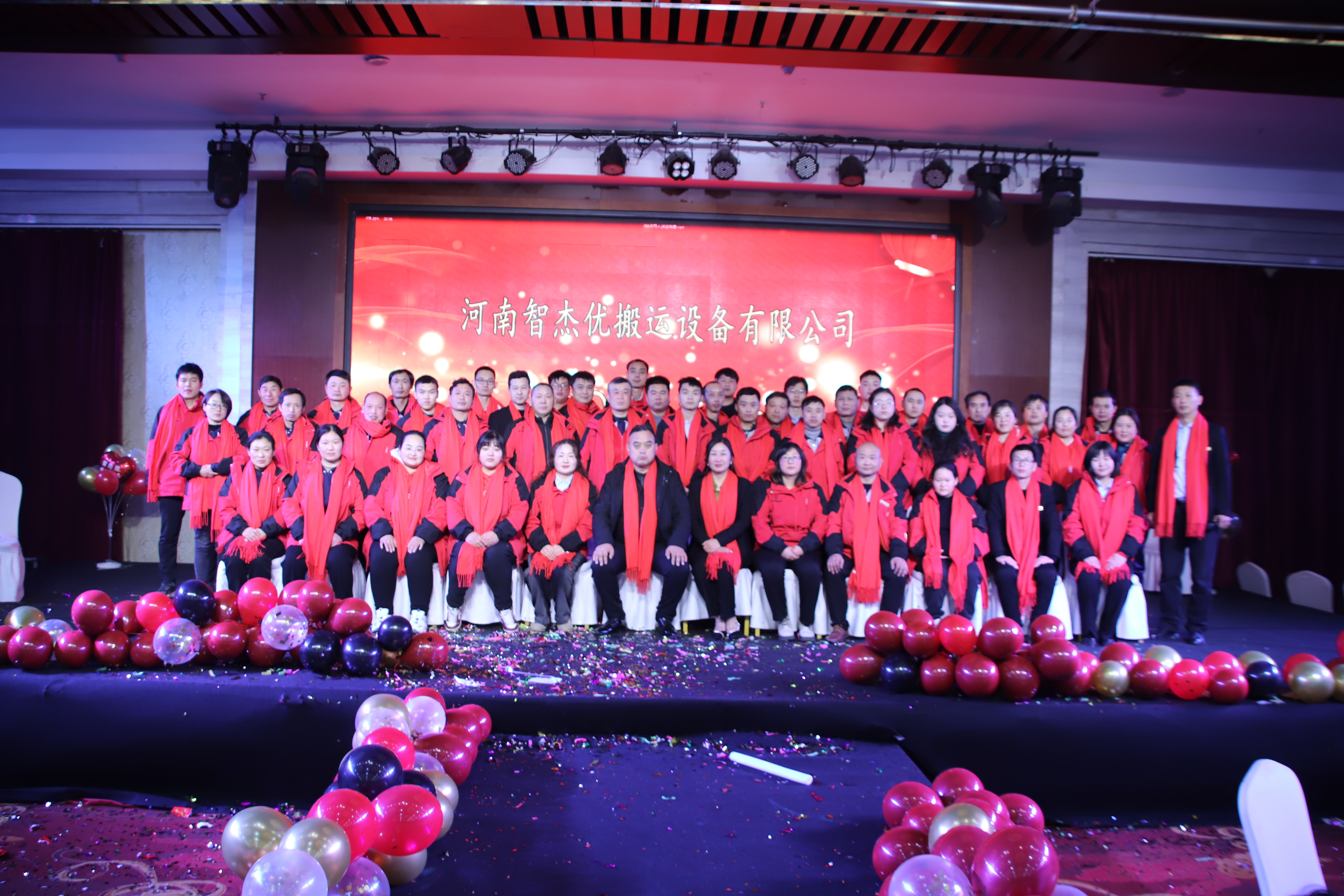 2024年春節(jié)賀詞