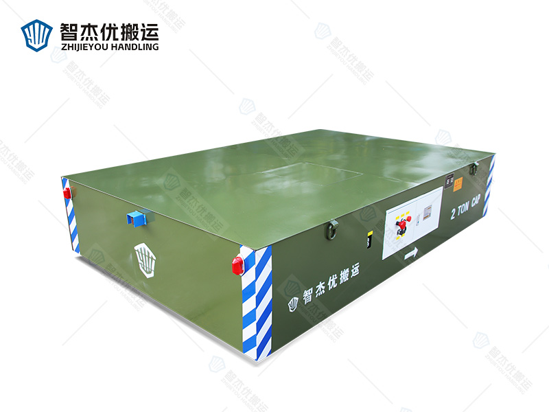 工件轉(zhuǎn)運(yùn)無(wú)軌電動(dòng)平車